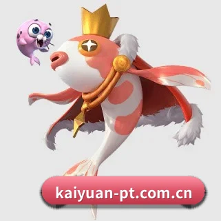 开元官网 APP
